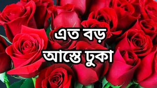 Bangla choti golpo full story in Bangla audio story new choti golpo full story Bangla choti